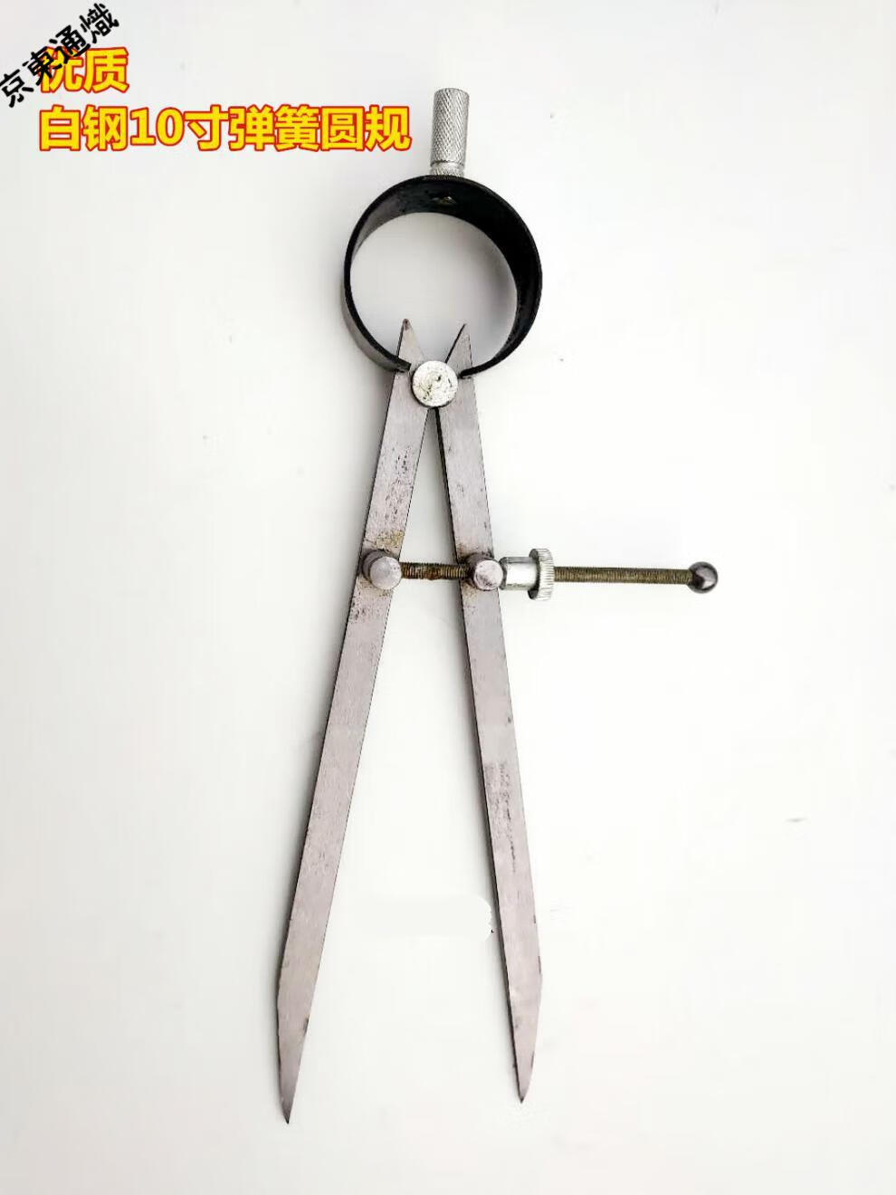 合金圆规镶钨钢圆规弹簧圆规工业用画规画圈器1501500m弹簧8寸200白纲