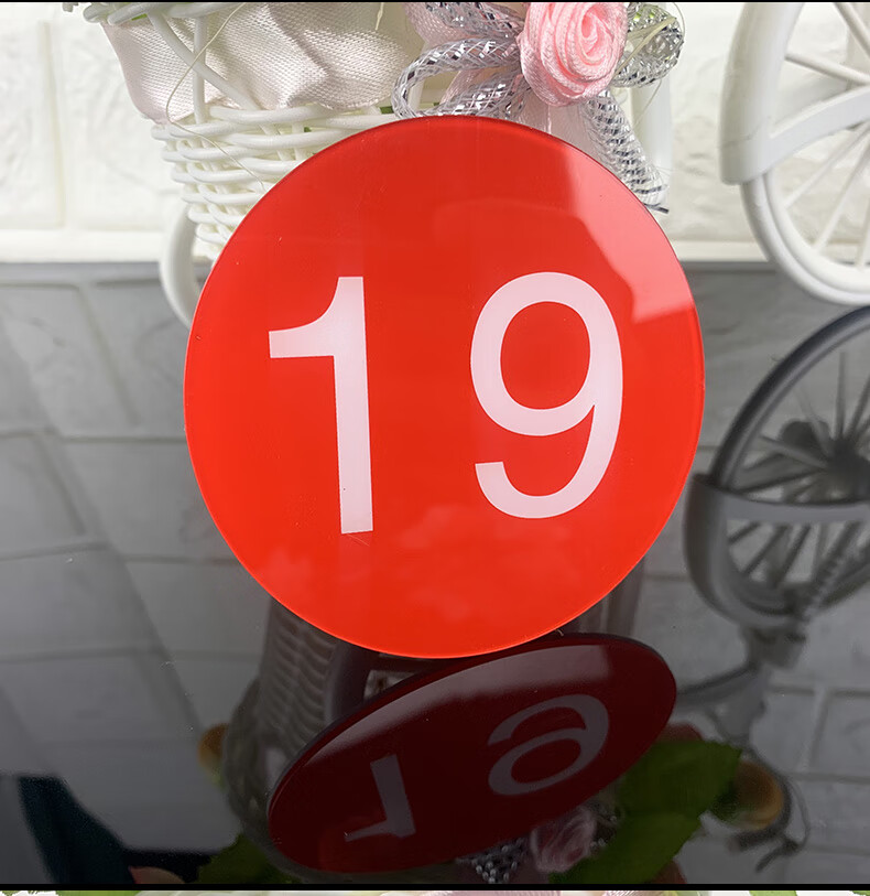 米炎亚克力数字编号号码牌桌号牌蓝绿黄红色贴网吧座位叫号衣柜标识牌