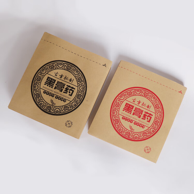 大中小古方黑膏药通用袋牛皮纸袋药贴袋热封口15520cm材料90克牛皮