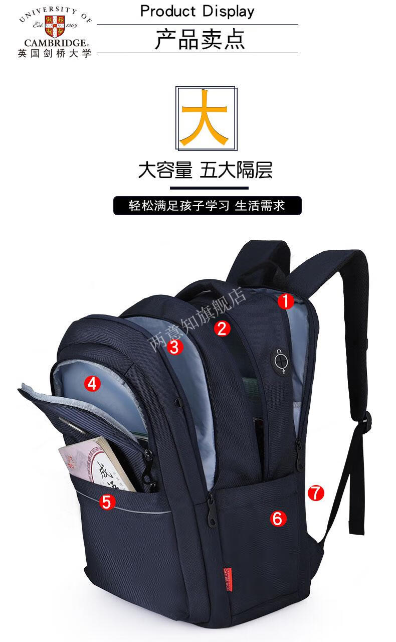 剑桥书包小学生剑桥大学书包中学生初中生男生减负大容量背包高中生