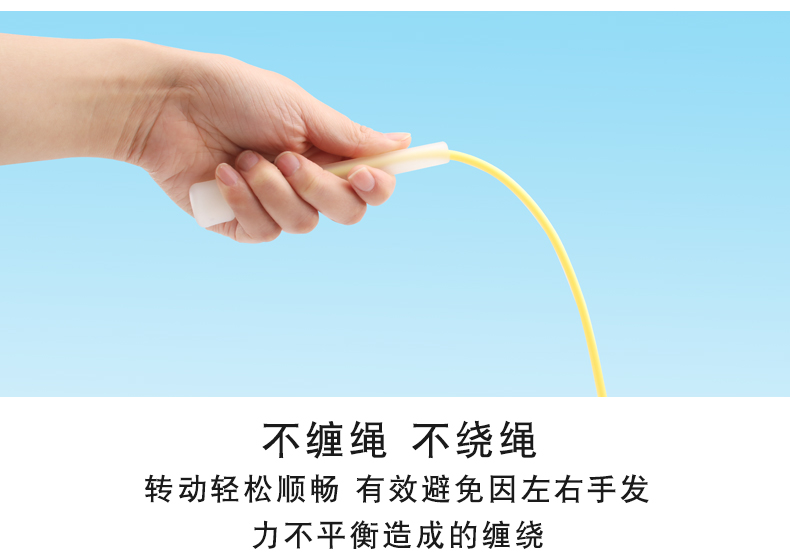 小学生儿童专用跳绳学生双摇一年级不打结幼儿园初学中号24米适合身高