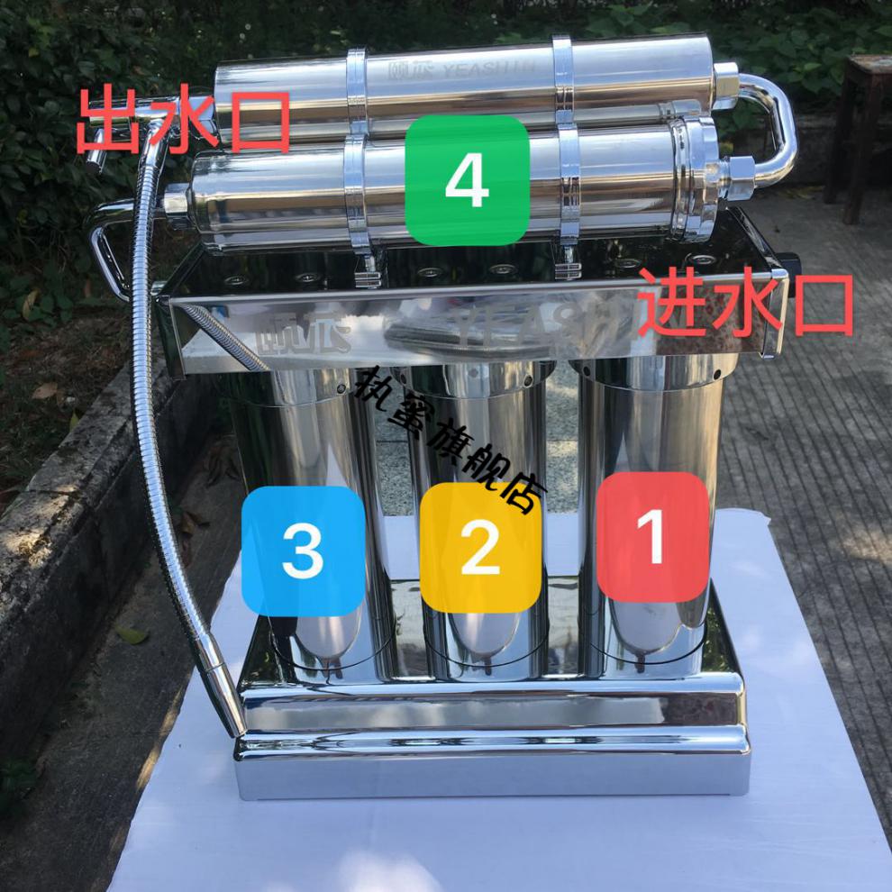 颐芯净水器滤芯第二代中脉颐芯净水器zmbj03型滤芯pp棉活性碳扳手一代