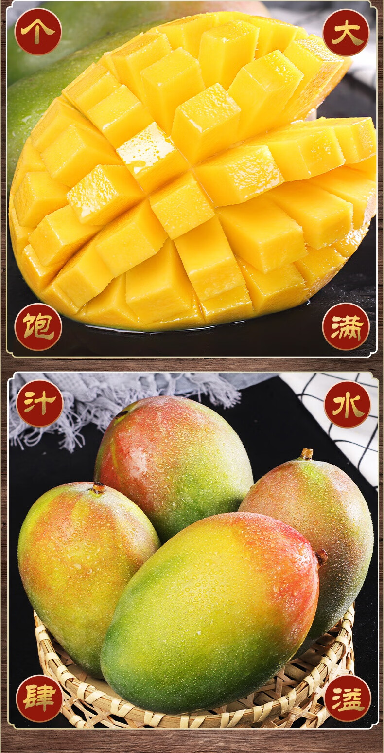 到家】新鲜水果礼盒 当季大青甜芒果新特大忙果整箱 精品【红头】凯特
