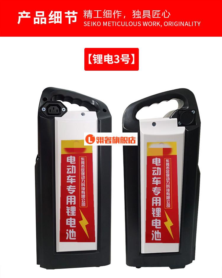 48v10ah台铃电动车锂电池12a雅迪松吉新日爱玛菲尔台嘉锂电瓶定制好物