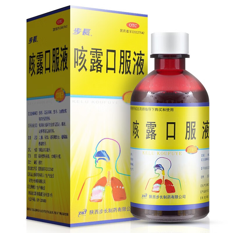 步长 咳露口服液 120ml 清热,宣肺,平喘 风热犯肺,内郁化火所致的咳嗽