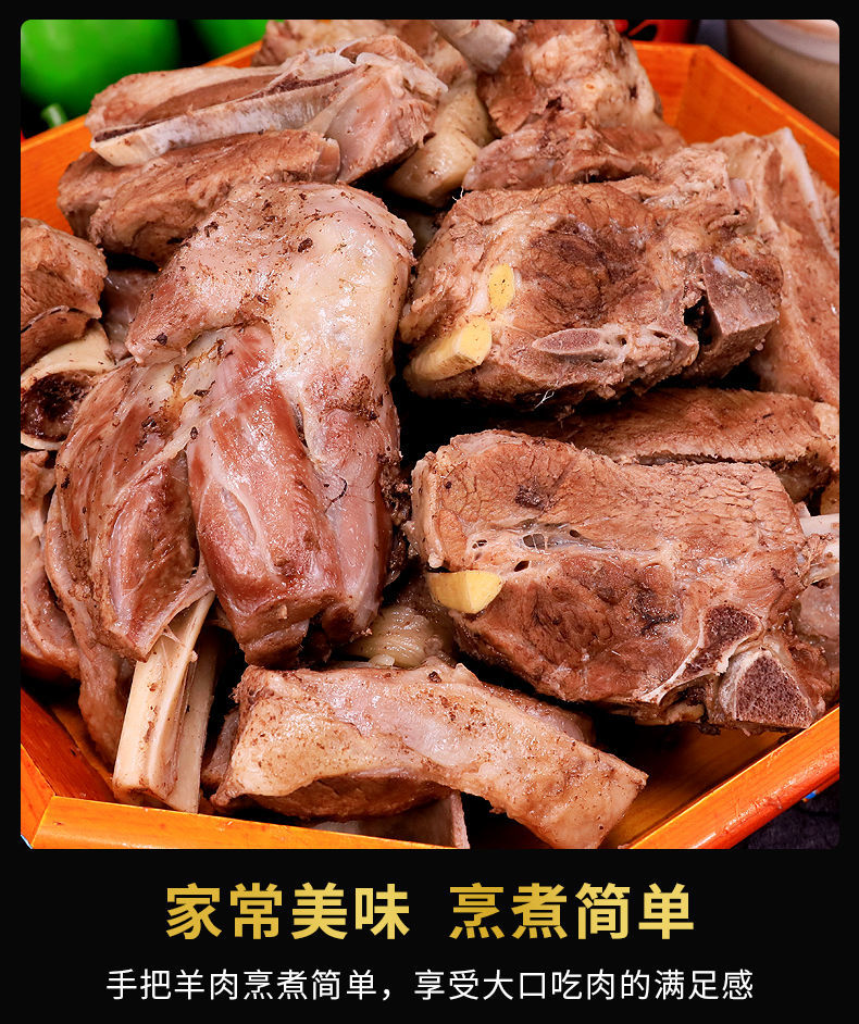 内蒙古手把肉白条切块草原苏尼特羔羊清真羊肉手扒肉现杀羊排羊腿羔羊