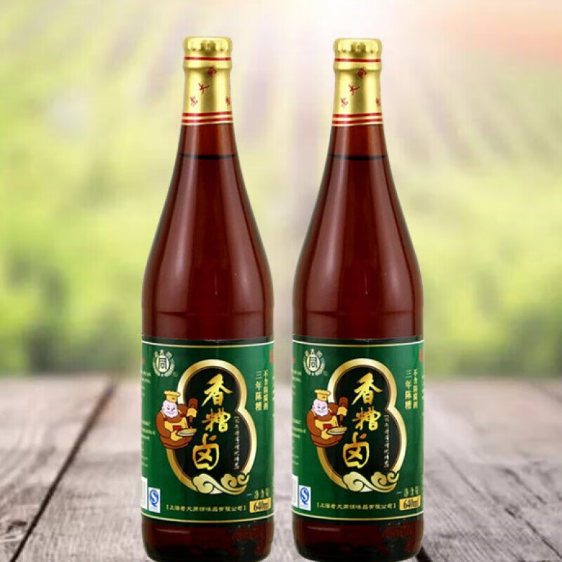老大同糟卤 640ml*2瓶 老大同香糟卤 泡凤爪 豆角 卤猪蹄卤汁调味料