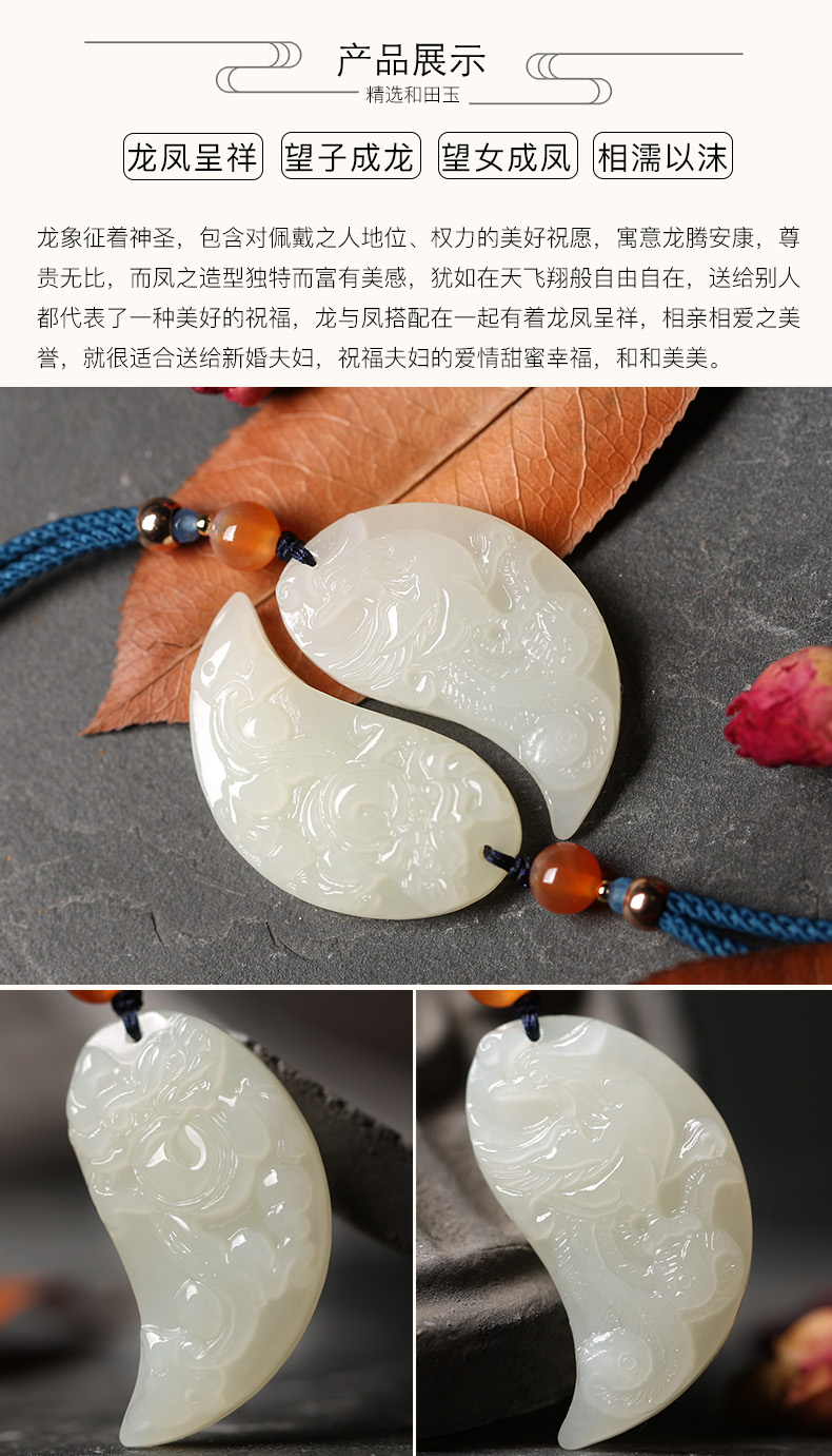 墨韵和田玉龙凤牌吊坠情侣古代定情信物一对玉坠玉佩古风挂坠男女挂件