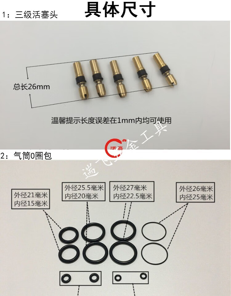 高压打气筒配件三级活塞头全套维修o圈密封活塞环铜头气头30mpam8恒压