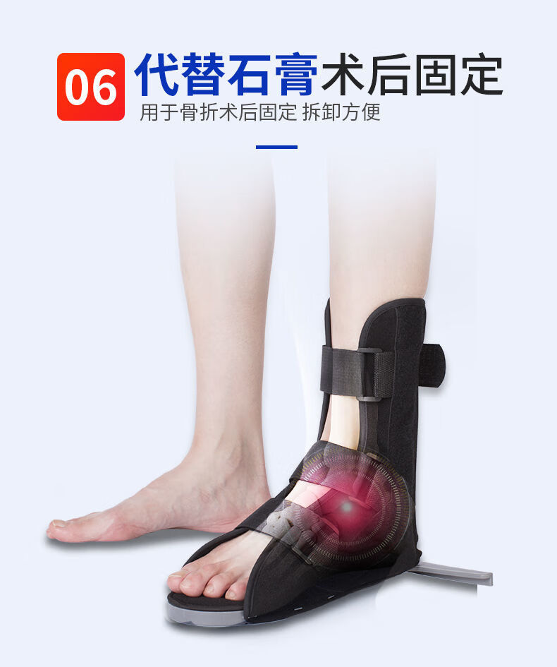 医用足下垂内外翻支具鞋骨科丁字鞋脚康复防旋鞋脚踝固定小号35到38号
