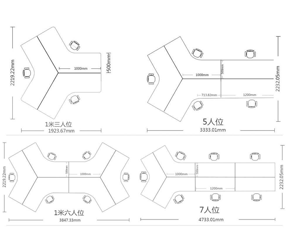 晟耀 办公家具简约现代办公桌 员工电脑职员桌椅组合 3人/6人工作位