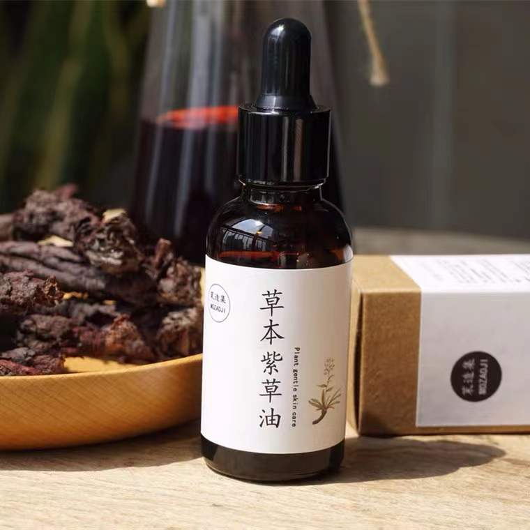 茉莉妈妈紫草油婴儿专用宝宝红屁屁霜新生婴幼儿红屁股护臀膏紫草油