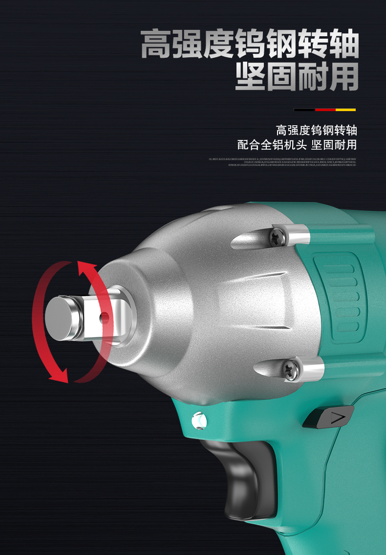 好品优选大亿48v电动扳手大艺电动扳手通配锂电池2106充电扳手裸机头
