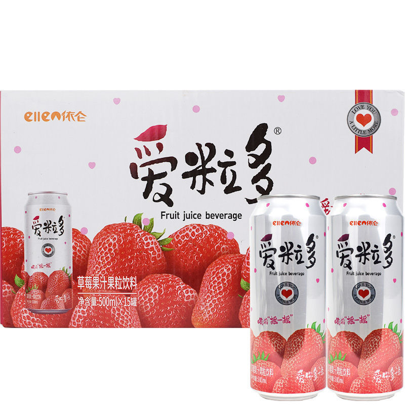 爱粒多饮料葡萄味百香果味草莓黄桃易拉罐500ml真谷粒多破损包赔葡萄