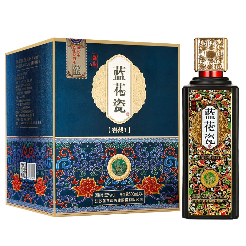 洋河镇邵店蓝花瓷窖藏3浓香型52P0ml*4瓶白酒礼盒装请客送礼佳品