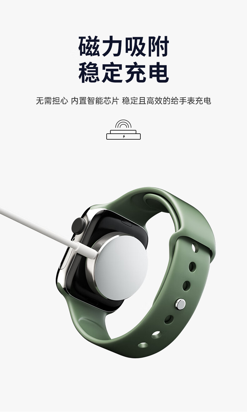 apple适用手表充电器apple watch无线便携充电底座快充iwatch7 pd接口