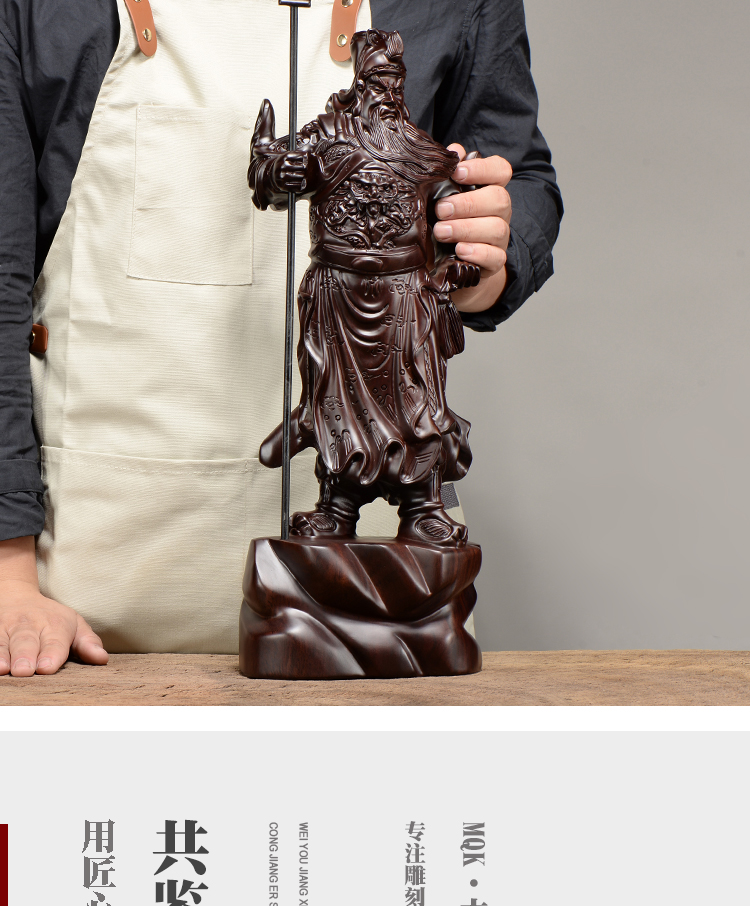 禾樾 实木雕刻关公摆件正气威武办公居家公司大厅客厅乔迁供奉武神像