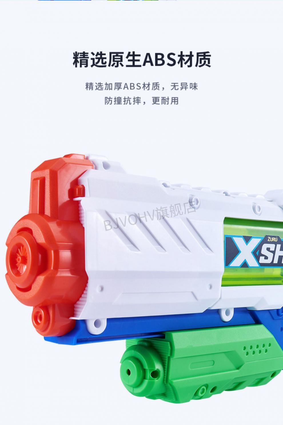 zuru儿童水枪玩具男孩喷水迷你掌心呲水枪小号滋抽拉式小型发射器西翼