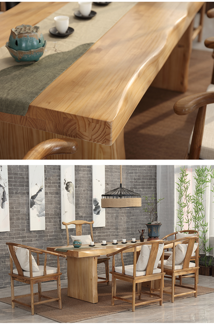 友所 实木茶几茶桌椅组合简约功夫茶台现代家用新中式办公酒店接待