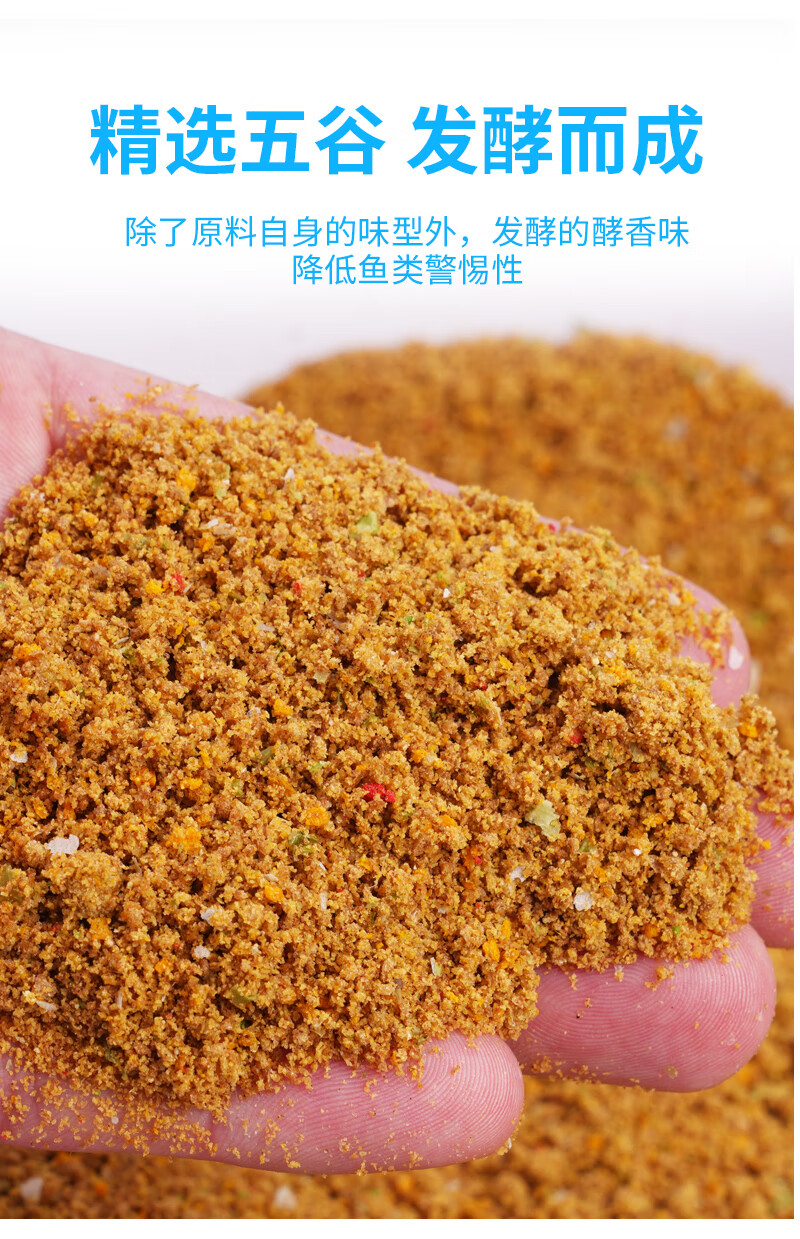 粒鱼饵料谷麦颗粒麦芽糖发酵饵鲤鱼鲫黑坑野钓专用套餐配方鱼食鱼料