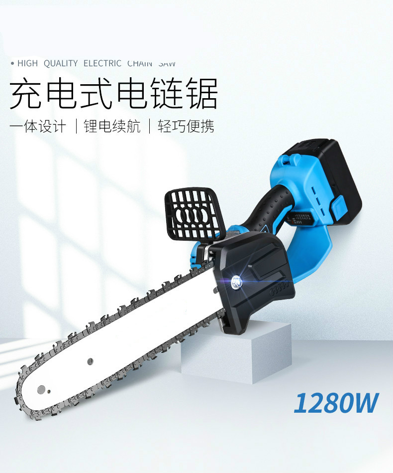 小型单手电锯家用充电式柴伐木锯多功能手持果园修枝电链锯 单手锯6ah