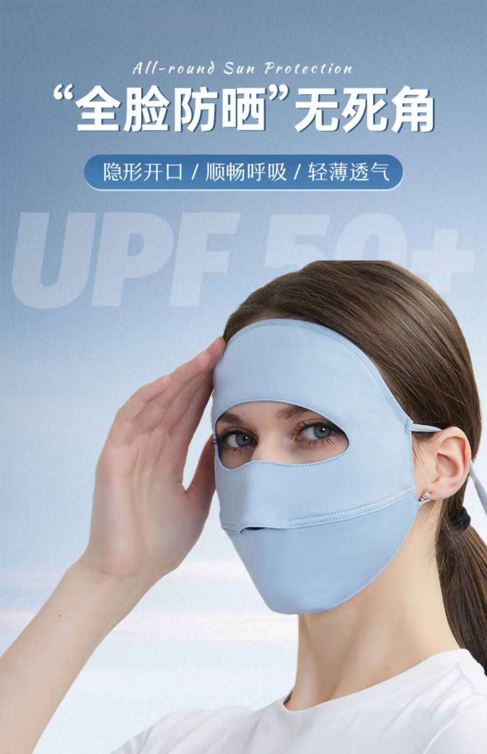 游泳防晒面罩 防晒面罩香秀同款真丝脸罩全脸骑车户外防晒 暗夜黑