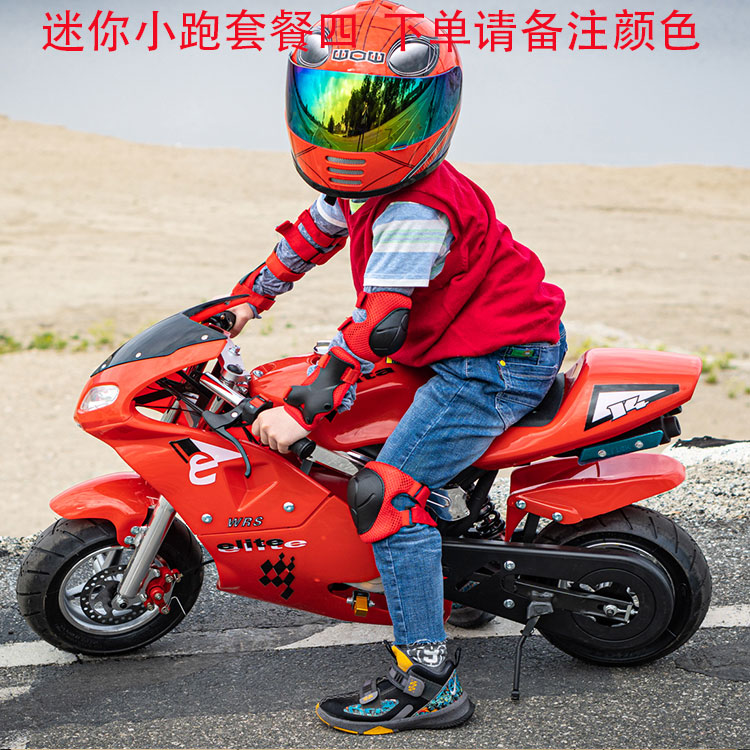 小孩儿童骑的烧油摩托车2022新款49cc四冲程迷你摩托车儿童机车小型