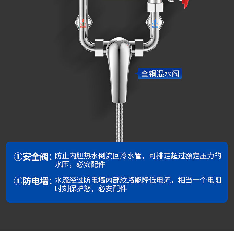 全铜u型电热水器阀门开关混合阀门冷热双控龙头开关混水阀通用全铜