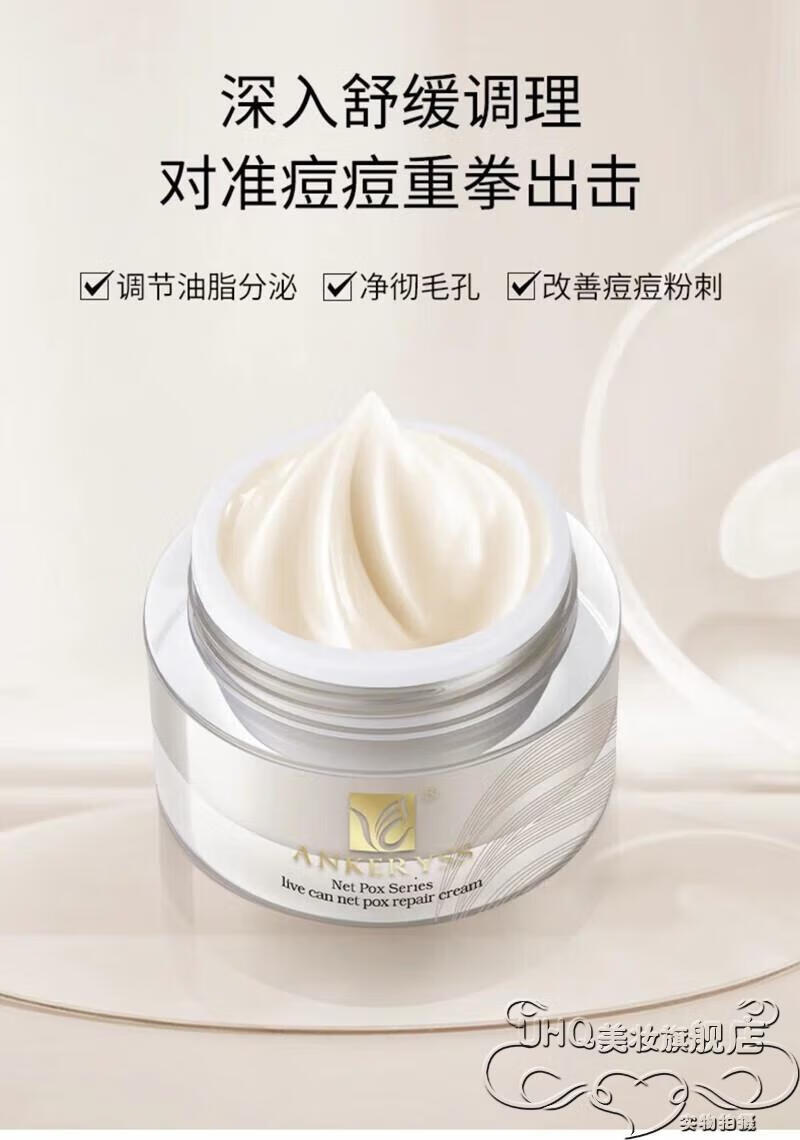 TWG安珂羽思活颜保湿醒肤露羽思精华修护赋活霜 精华液精萃洁颜 现货 护手霜一只颜色随机