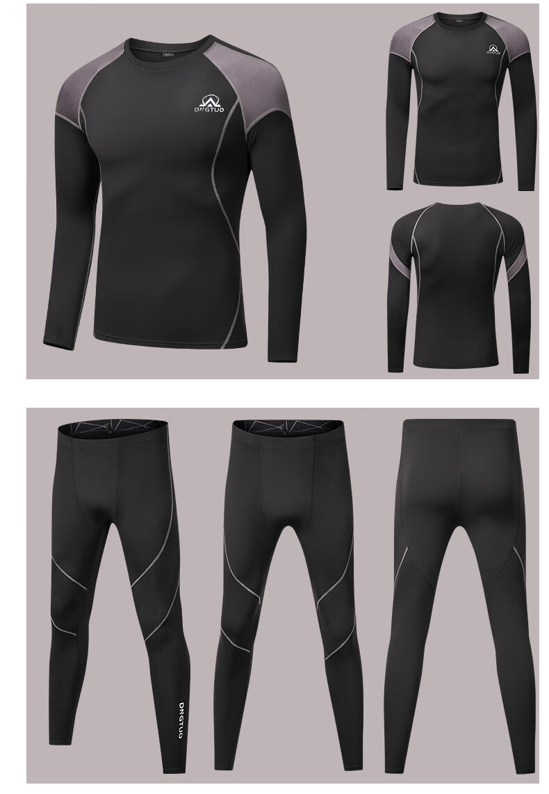 户外运动速干衣骑行滑雪登山排汗功能内衣裤套装李宁耐克官网安踏