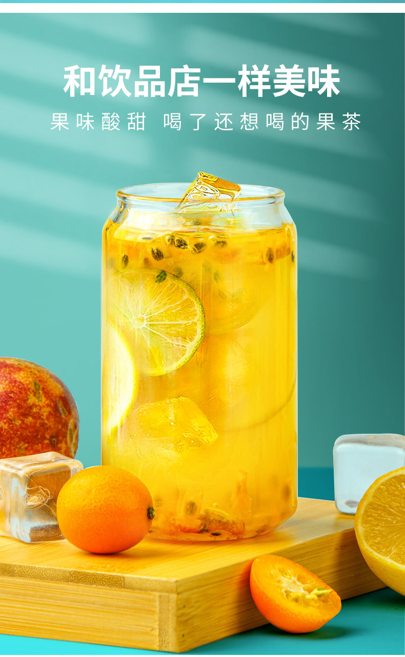皖亳堂金桔柠檬茶百香果茶办公室居家冲泡饮品1盒
