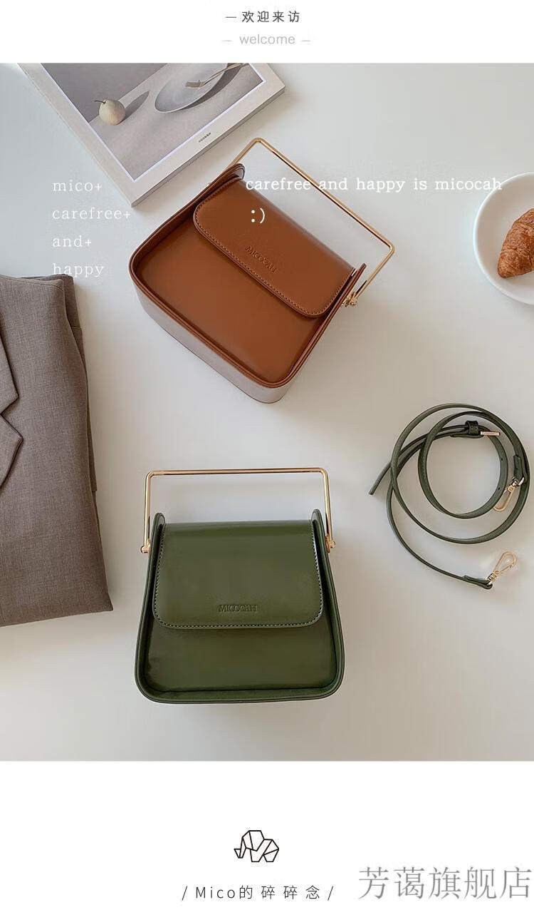 micocah轻复古女包手提小方包复古女包斜挎原创百搭感夏季 柚木棕