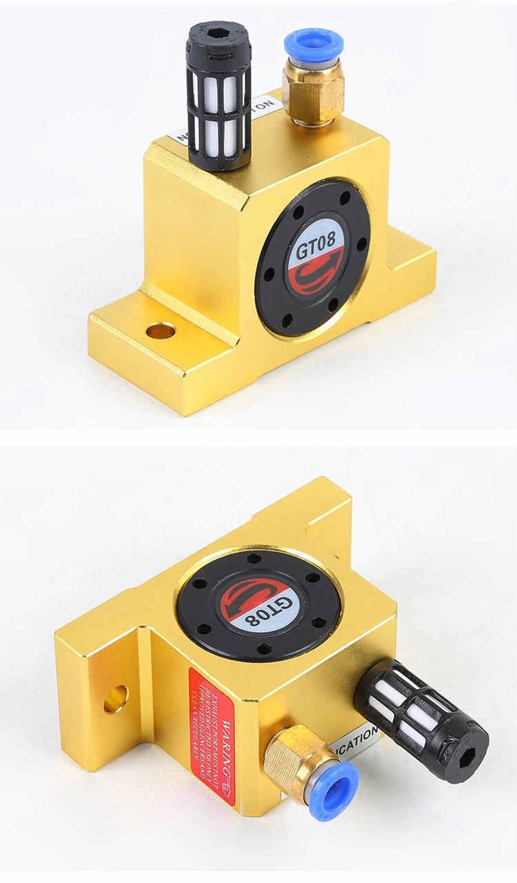 振动器gt8 gt10 gt16 gt20 gt25 gt36 gt6 涡轮震动 振荡器通用 k36滚