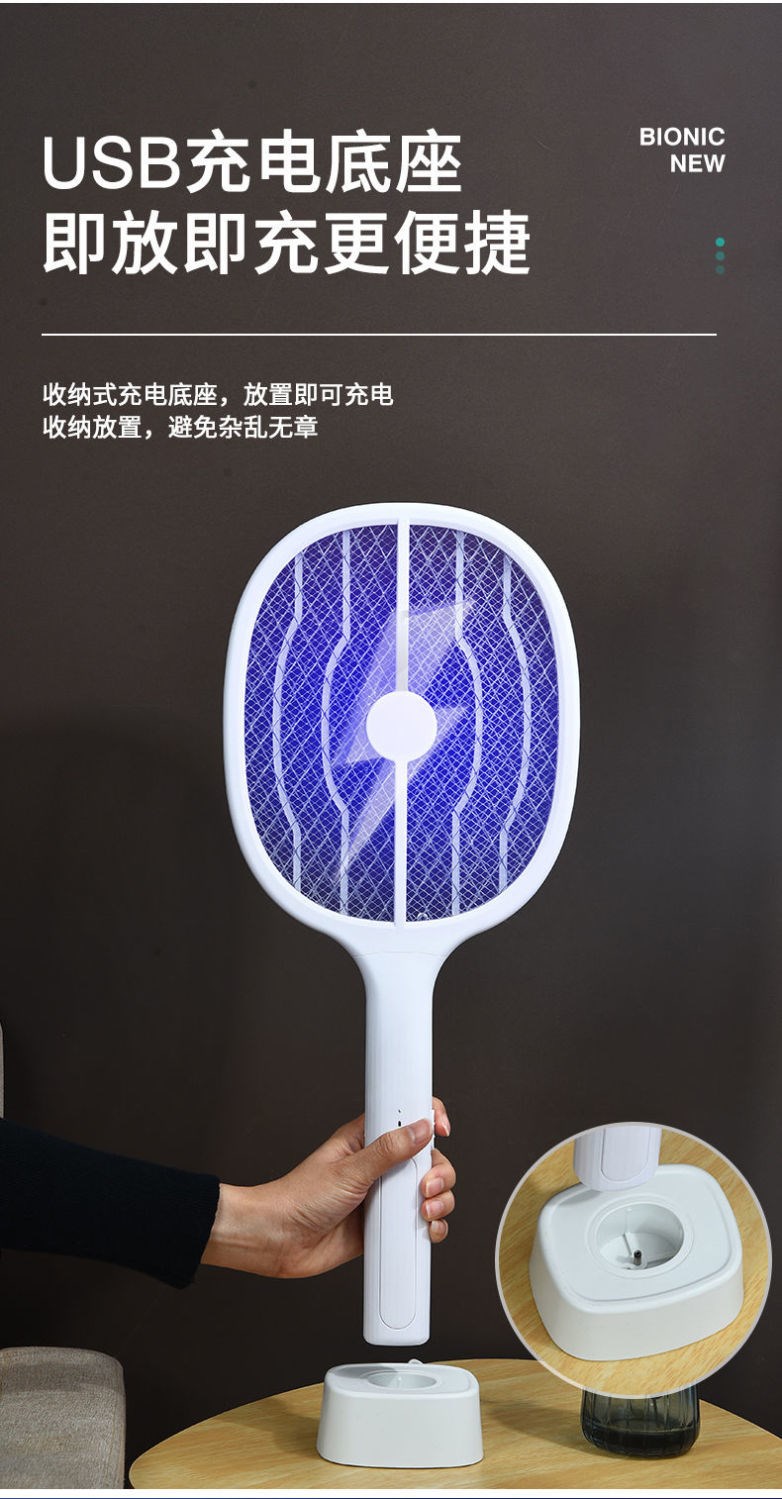 南方生活电蚊拍充电式强力灭蚊灯二合一家用锂电池电蚊子拍苍蝇拍六颗