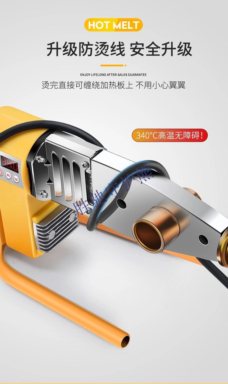 简兮pc管pvc管pe管水管ppr热熔器一体机数显ppr水管热熔机2063家用32