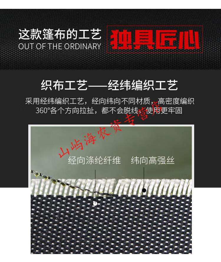 单面涂胶黑色篷布防雨布防水防晒油布大货车帆布遮阳遮雨棚布苫布810