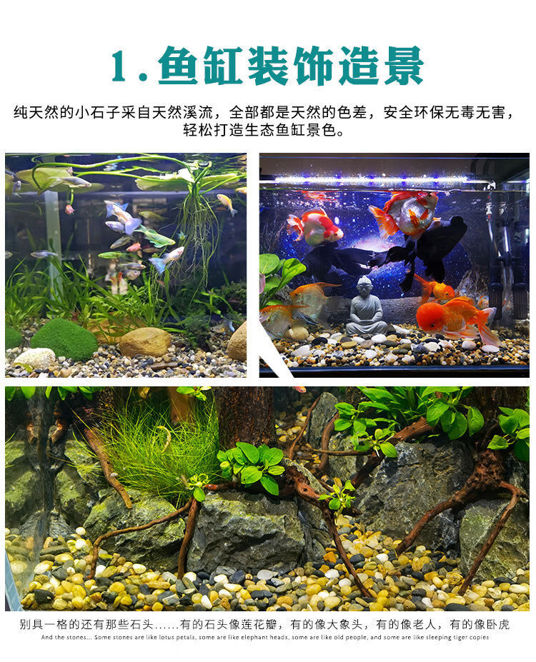 鱼缸底砂造景砂天然砂石水族箱水草装饰大叽沙雨林沙原生溪流砂精品