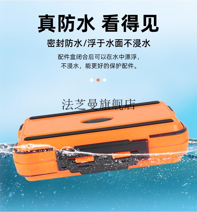 钓鱼配件收纳盒收纳箱双层2022新款路亚饵盒钓鱼配件盒双层鱼钩收纳盒