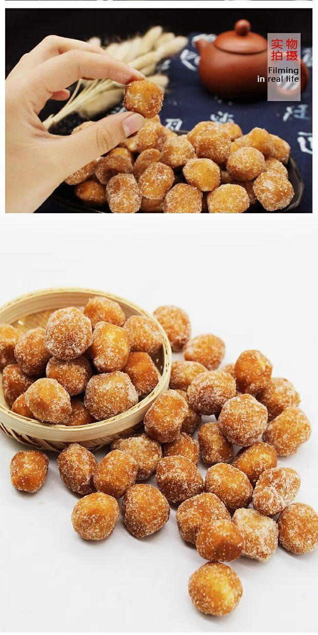 京优选东北小吃老式糖球休闲小点心老式糕点东北糕点杂拌小吃零食500