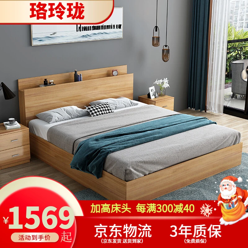 Spot Quick Delivery Luo Linglong Bed, High Single Bed Frame With Storage