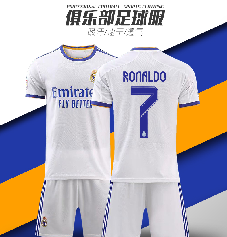 2122皇家马德里球衣 2122皇马足球衣服套装男c罗马德里cr7儿比赛训练