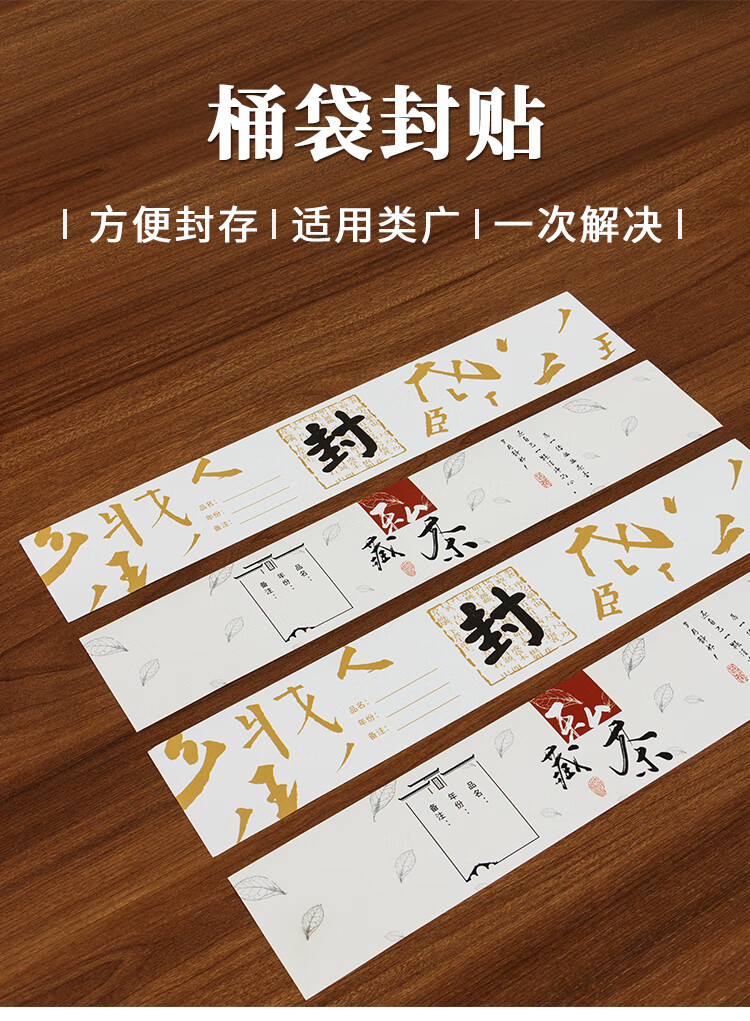 现货匠心福鼎白茶红茶饼盒子圆形背贴封贴不干胶标签定制印刷批发琛艺