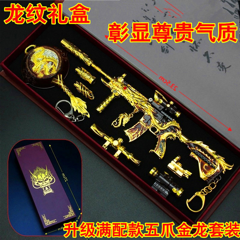 金属钥匙扣挂件枪玩具礼物大号40cm抛壳炫紫旋律akm展架合金版不发射