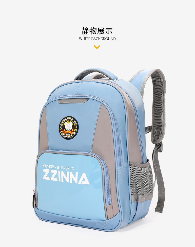 悬浮减重书包 德国小学生书包悬浮减重男孩三到四五六年级女生超轻