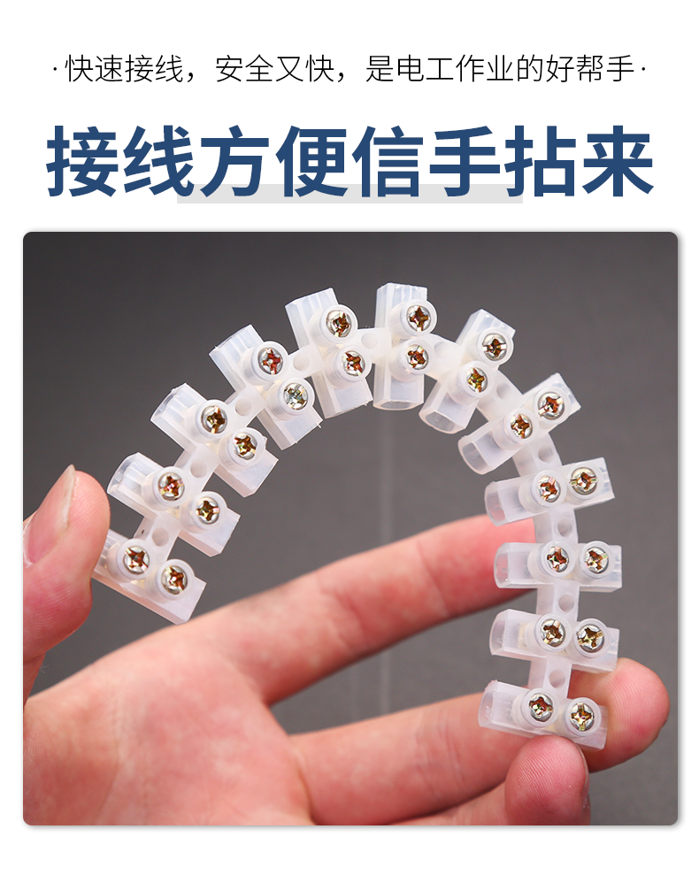 快速接线端子接线器按压式电线接头并线柱对接夹子接线帽电线卡子 5a
