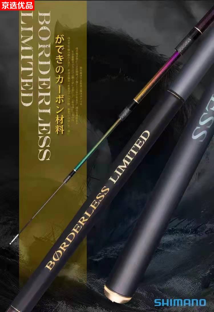 枪蟹日本禧l玛诺glk彩虹版鱼竿博大师官方glp手竿高碳素超轻超硬十大