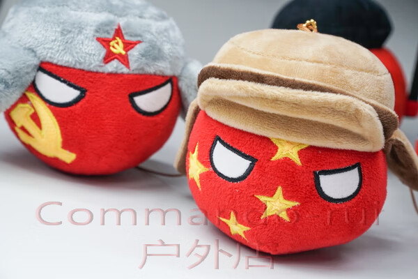 波兰球美援朝纪念日特别款开放零售苏联球cccp波兰球毛绒公仔玩偶苏联