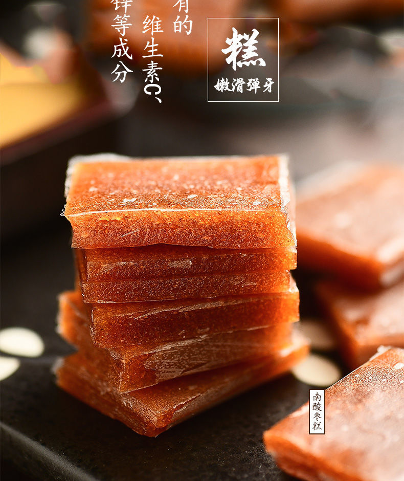 南酸枣糕江西特产水果条果糕办公室孕妇小孩休闲零食蜜饯正宗批发一斤