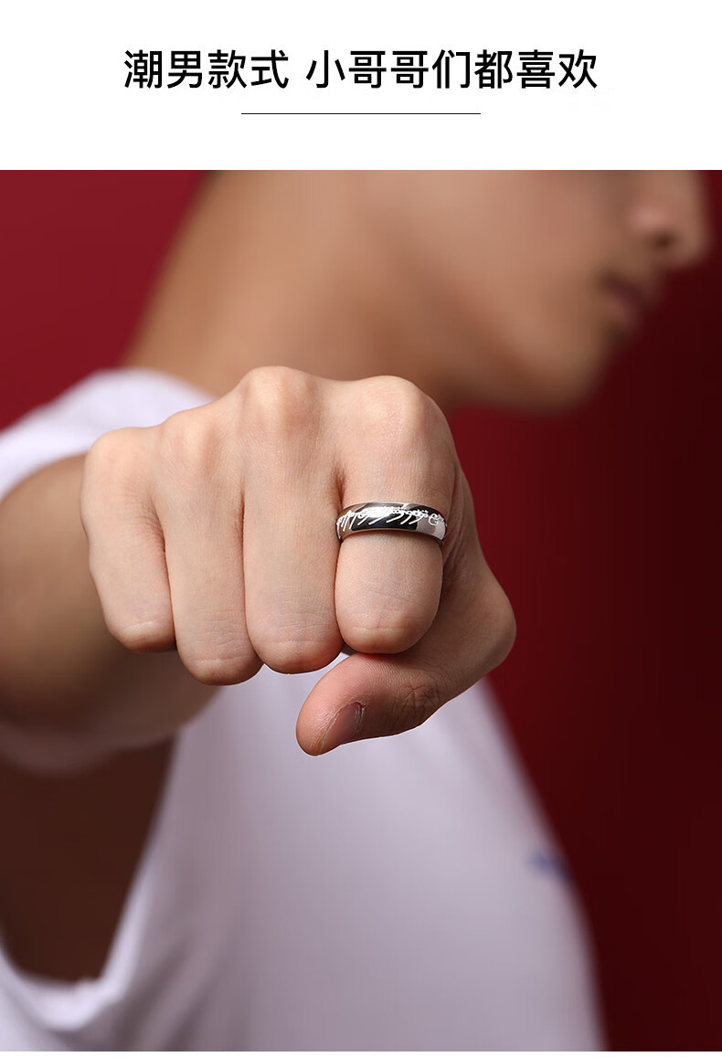 夜光魔纹戒指男 青少年个性潮男生食指男士单身韩版潮流时尚潮人 金色