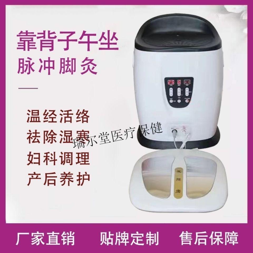 来华西艾灸椅子和鼎坐灸椅子艾博善子午坐灸仪手0雷贴片鼻光波脚踏